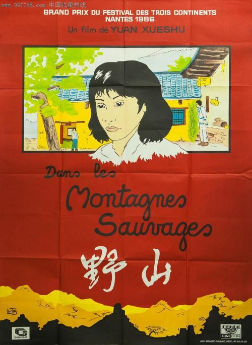 办假的明爱白英奇专业学校学位证